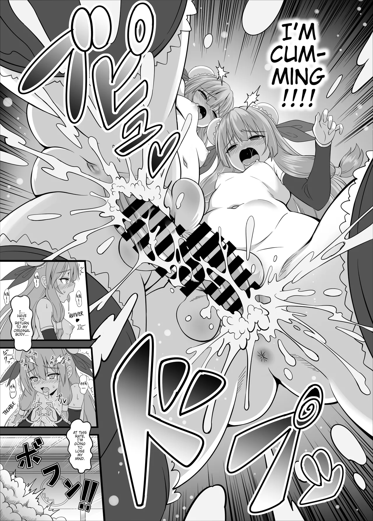 Toaru Sennyo no Bunretsu Nichijou | Daily Cloning Life of a Certain Sorceress - Page 19