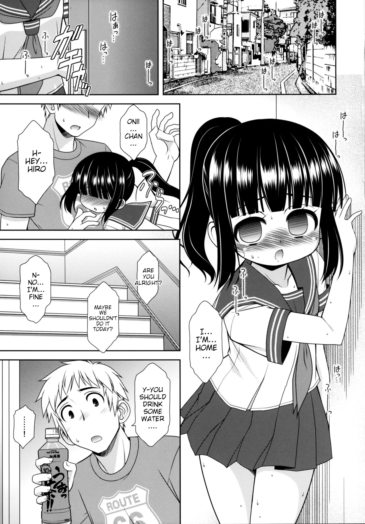 A no Sekai | A's World - Page 18