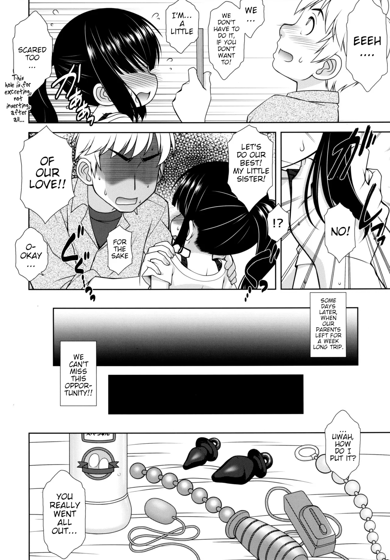 A no Sekai | A's World - Page 7