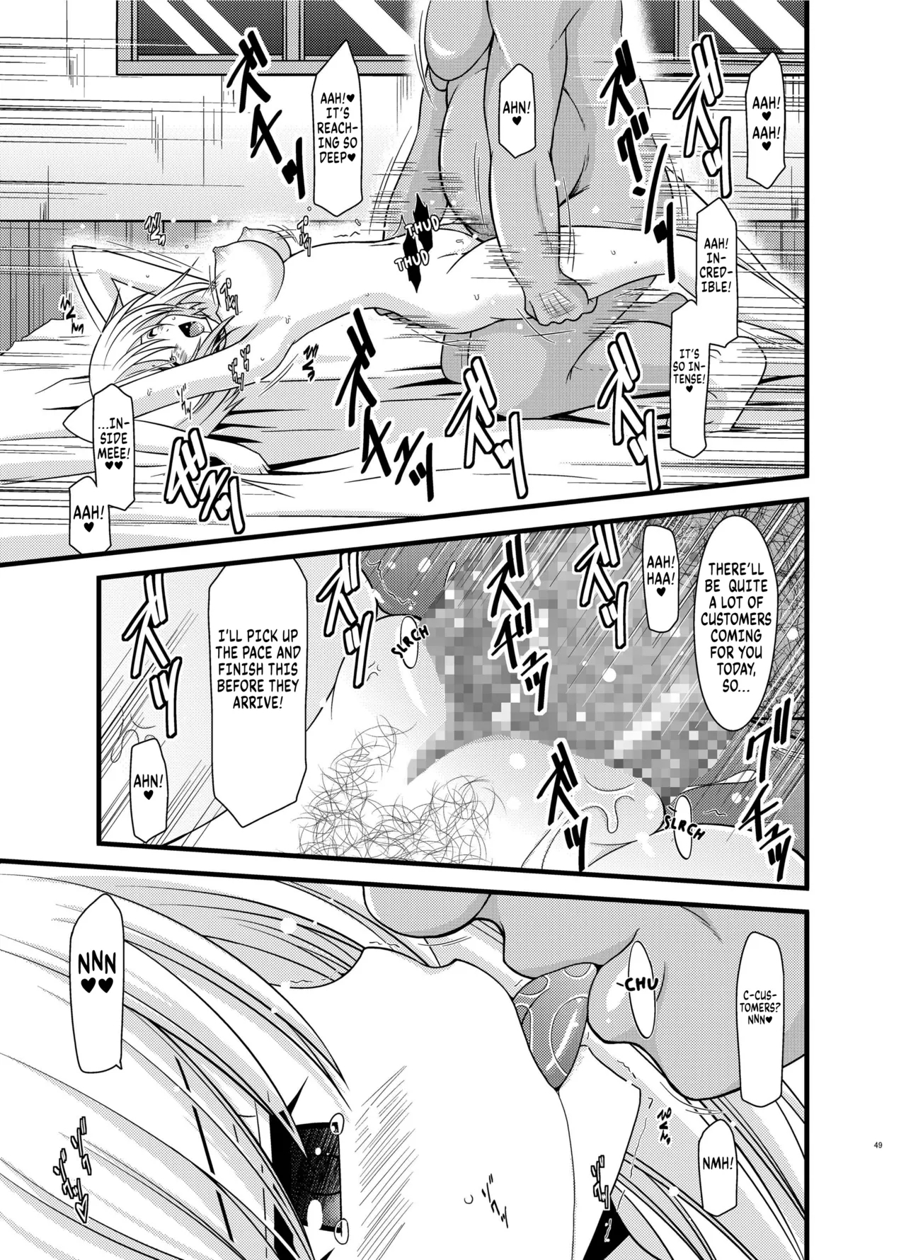 Mangetsu San Tanchapter 2 - Page 9