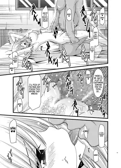 Mangetsu San Tanchapter 2 9