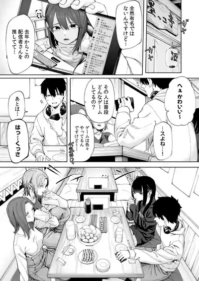 Offline x Matching 4