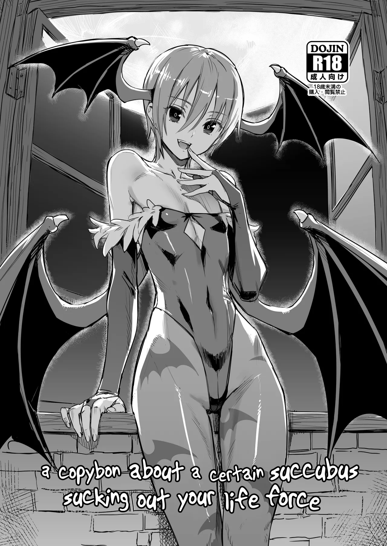 a copybon about a certain succubus sucking out your life force - Page 1