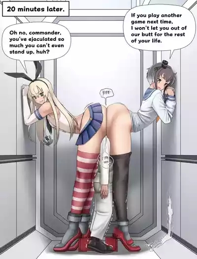 Butts squeeze 8