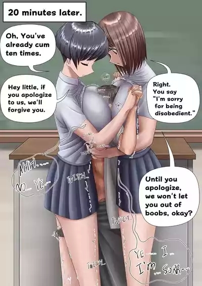Two goddesses who punish a rebellious cheap guy 5