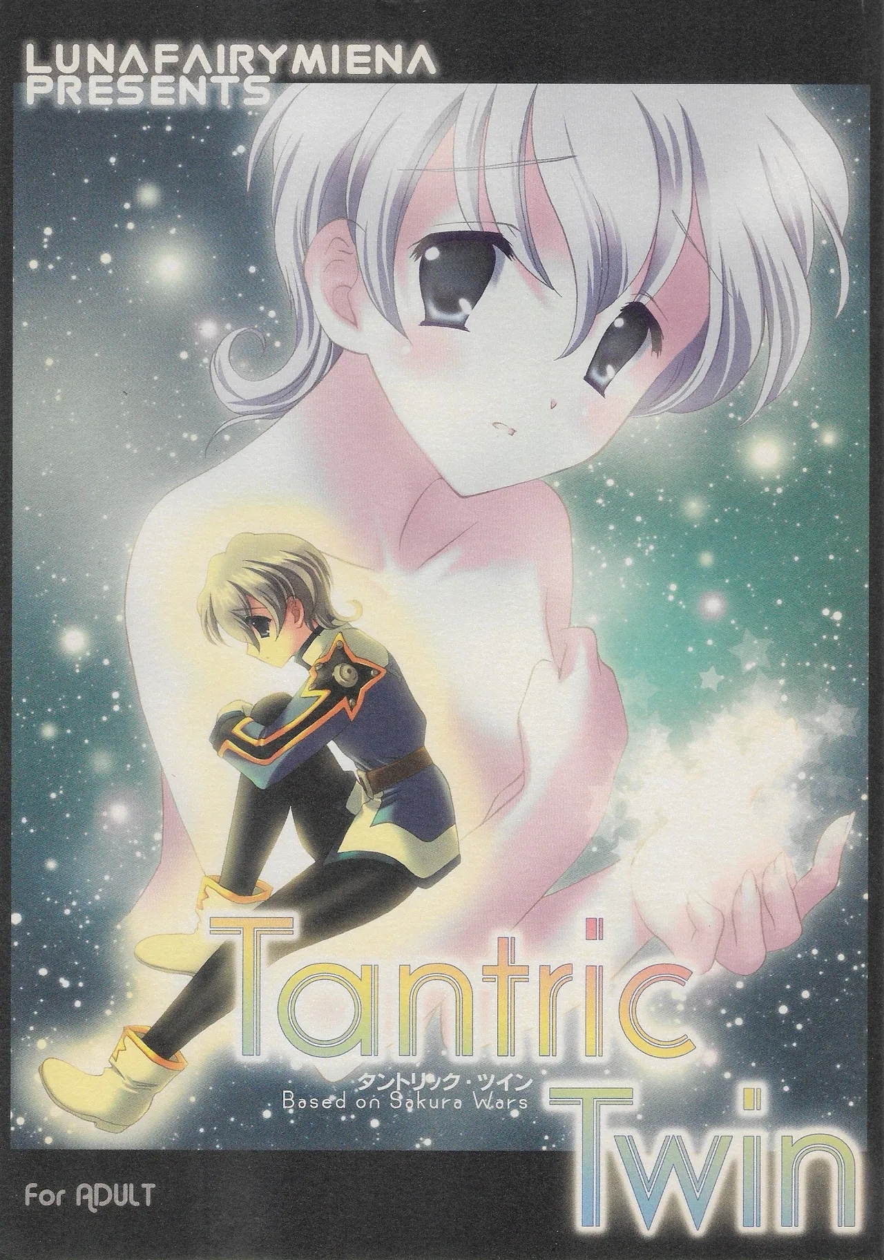 Tantric Twin - Page 1