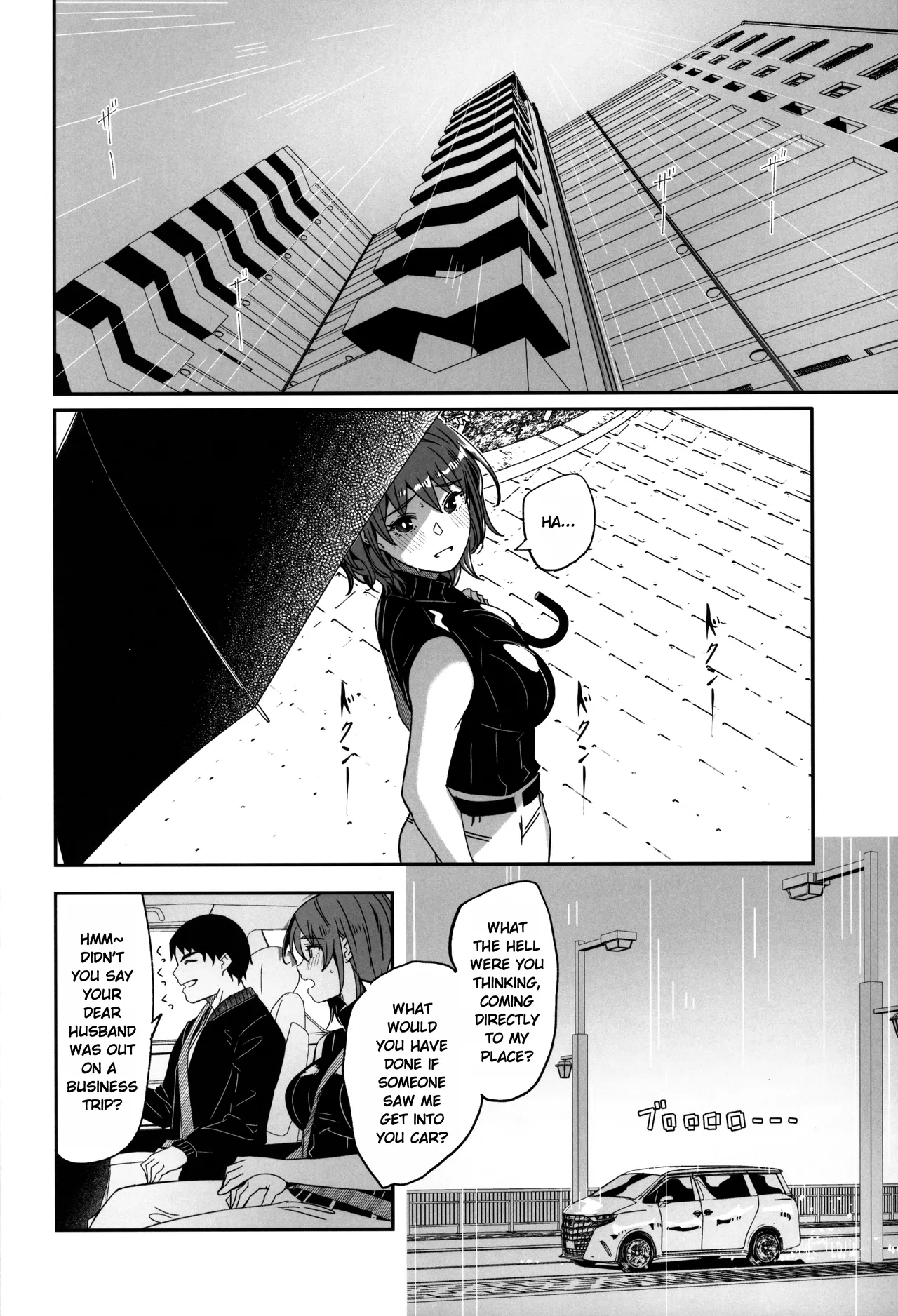 Hitozuma ga Tane o Haramu made Onsen Furin Ryokou Hen | Until Married Woman Concieves Seed: Adulterous Hot Spring Trip - Page 3