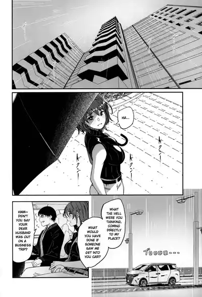 Hitozuma ga Tane o Haramu made Onsen Furin Ryokou Hen | Until Married Woman Concieves Seed: Adulterous Hot Spring Trip 3