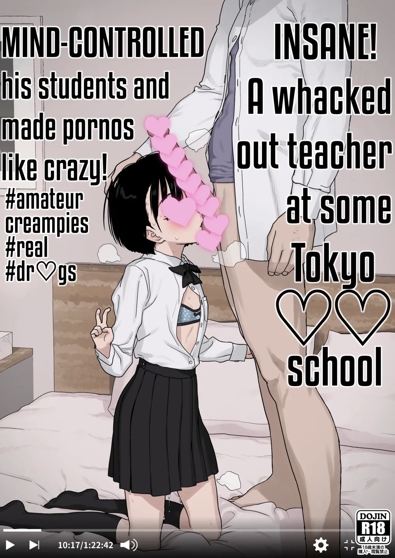 某都立C学に、教え子マインドコントロールしてハメ撮りしまくってた頭バグってる教師がいたらしい [セカンドカラー (たいぷはてな)] [英訳] [DL版] 0