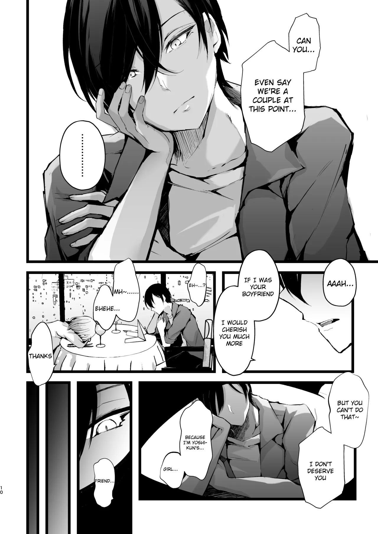 Zakomesu Switch - Page 11