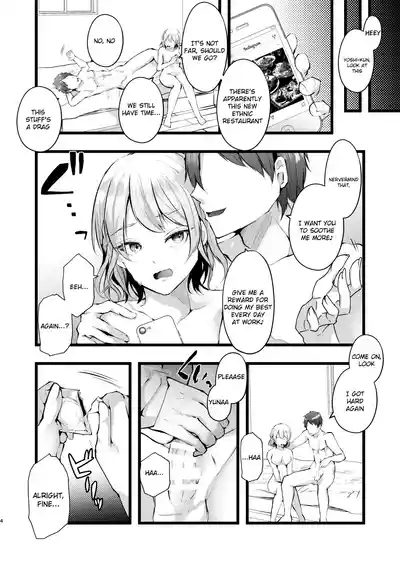 Zakomesu Switch 5