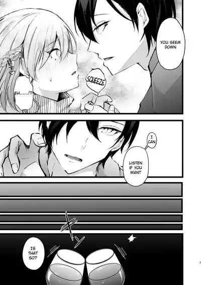 Zakomesu Switch 8