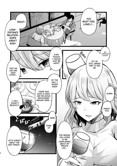 Zakomesu Switch 9
