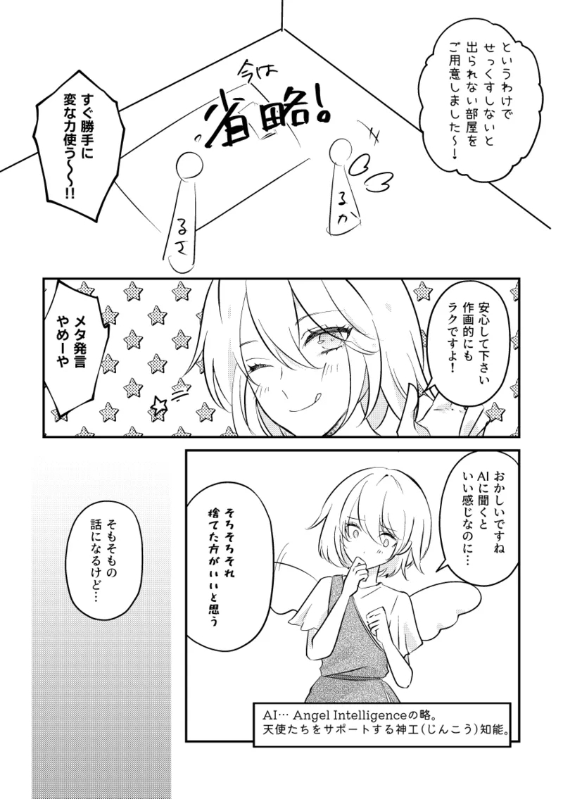 Rose fuchsia - Page 11