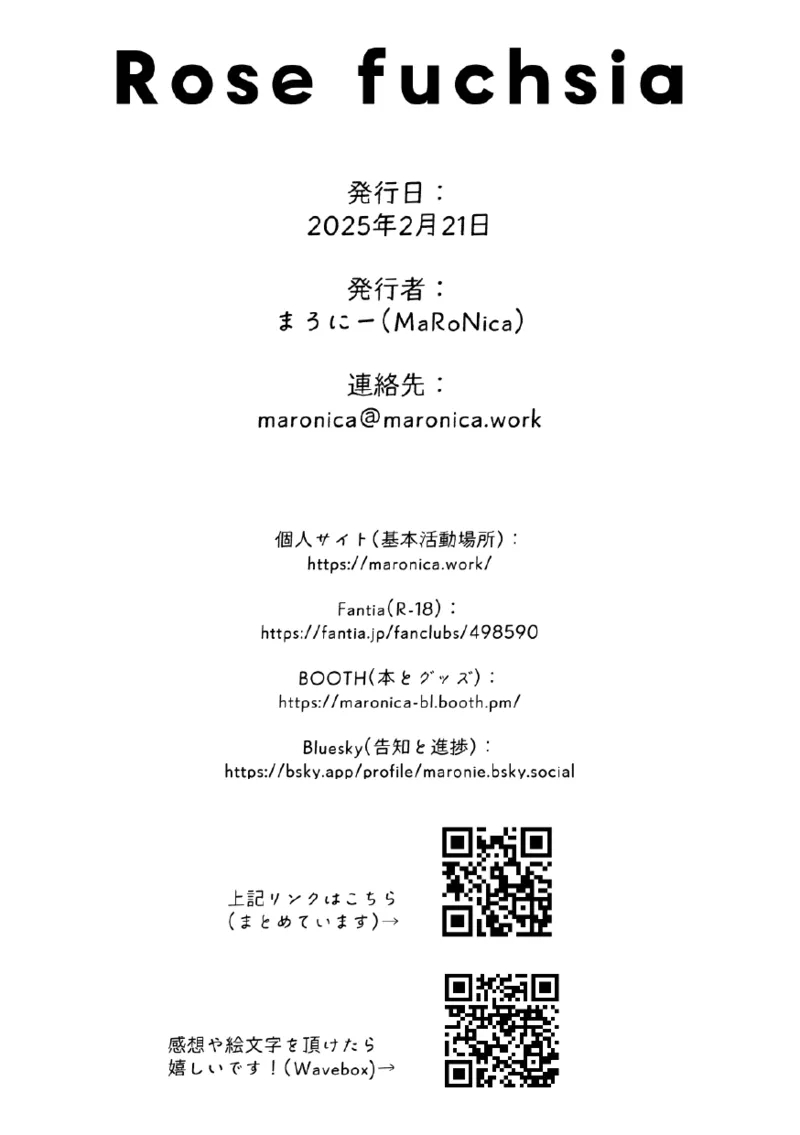 Rose fuchsia - Page 17