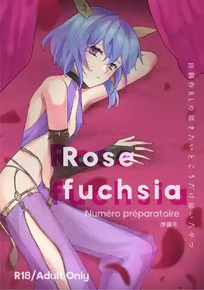 Rose fuchsia 1