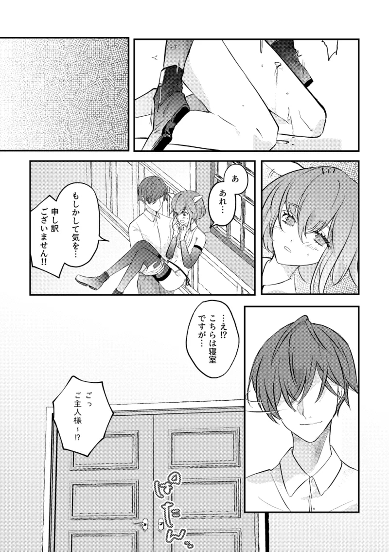 Rose fuchsia - Page 8