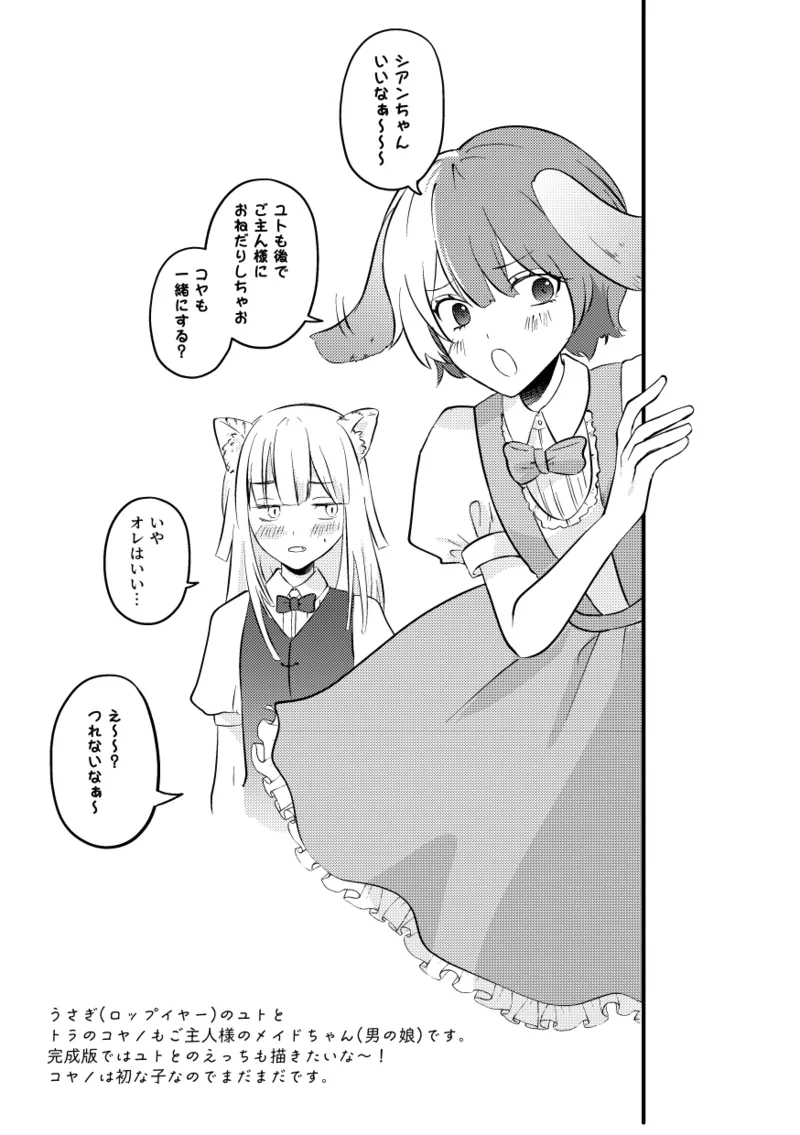 Rose fuchsia - Page 9