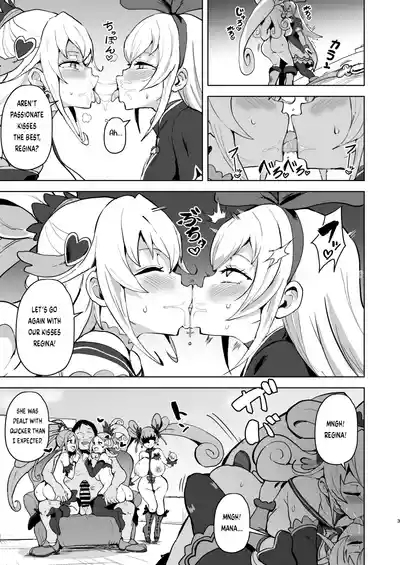 DokiPre Ochi Ecchi no Hikari | Doki Doki Precure Corruption Manga 10