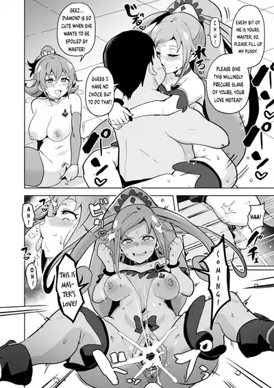DokiPre Ochi Ecchi no Hikari | Doki Doki Precure Corruption Manga 5