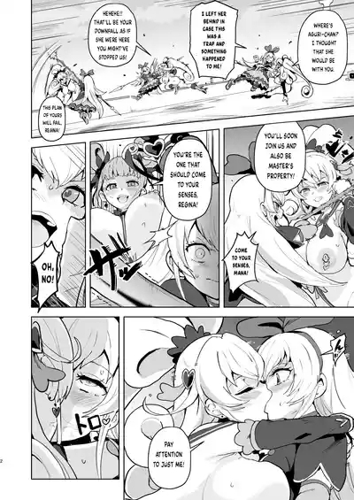 DokiPre Ochi Ecchi no Hikari | Doki Doki Precure Corruption Manga 9