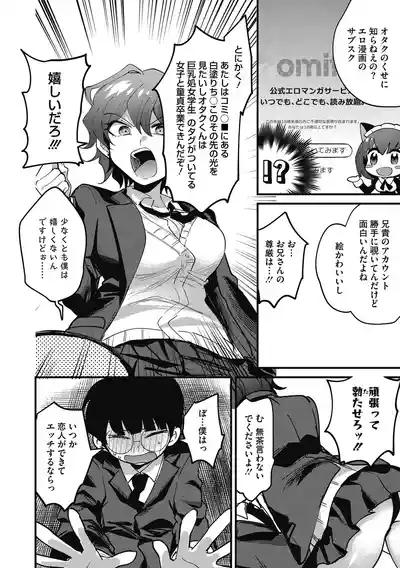 No way girl 10