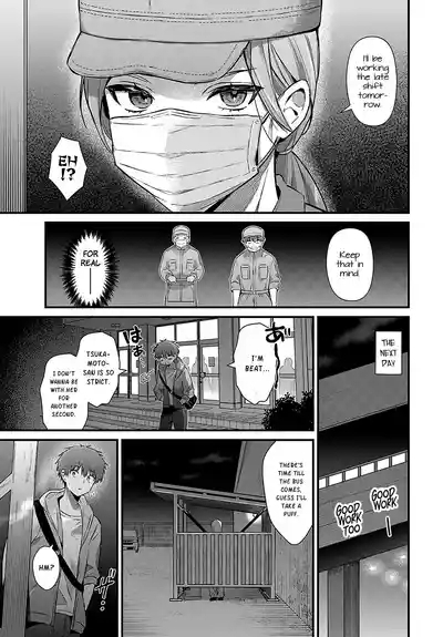 Tsukamoto-san no Yoru no Kao 3