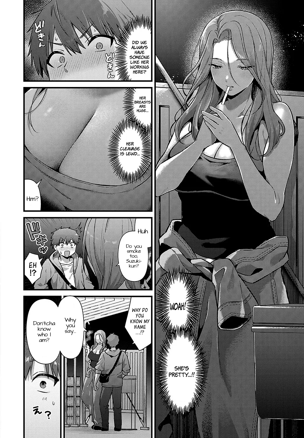 Tsukamoto-san no Yoru no Kao - Page 4