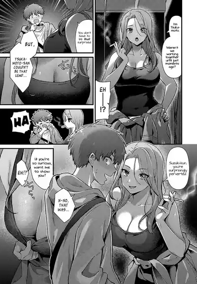 Tsukamoto-san no Yoru no Kao 5