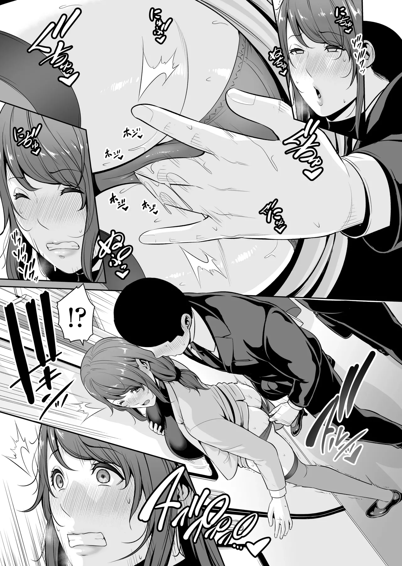 Gibo o , Densha de … - Page 10