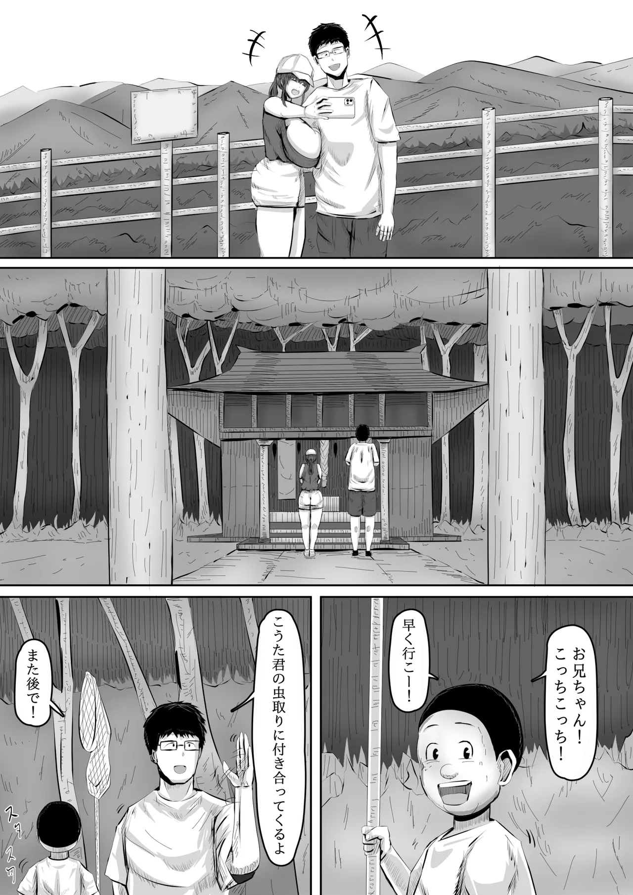 ????? - Page 15