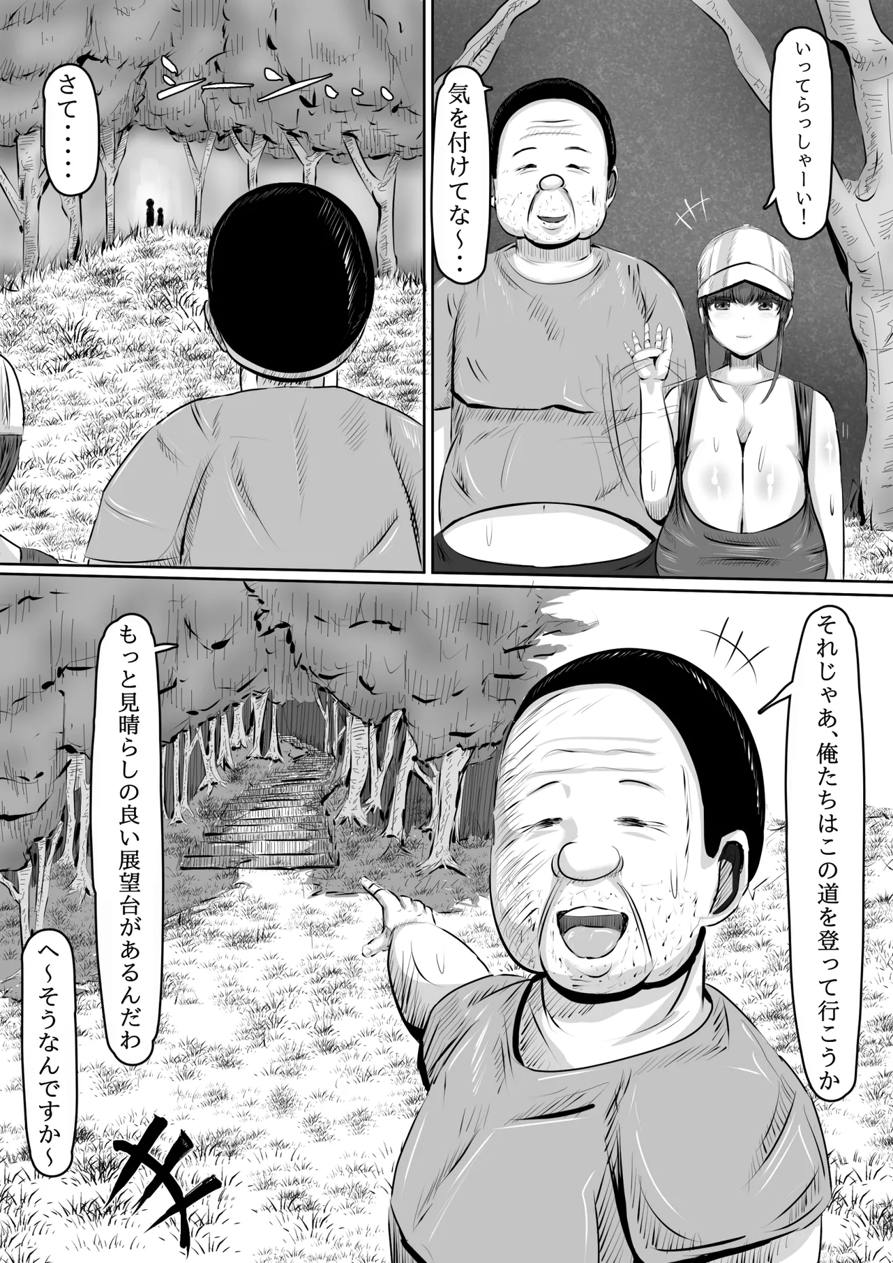 ????? - Page 16