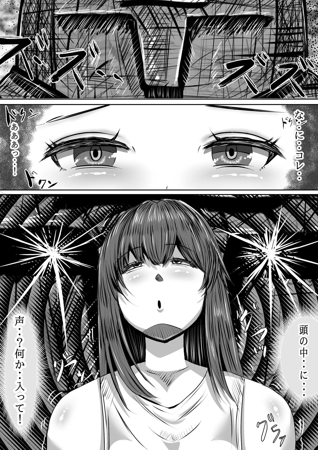 ????? - Page 7