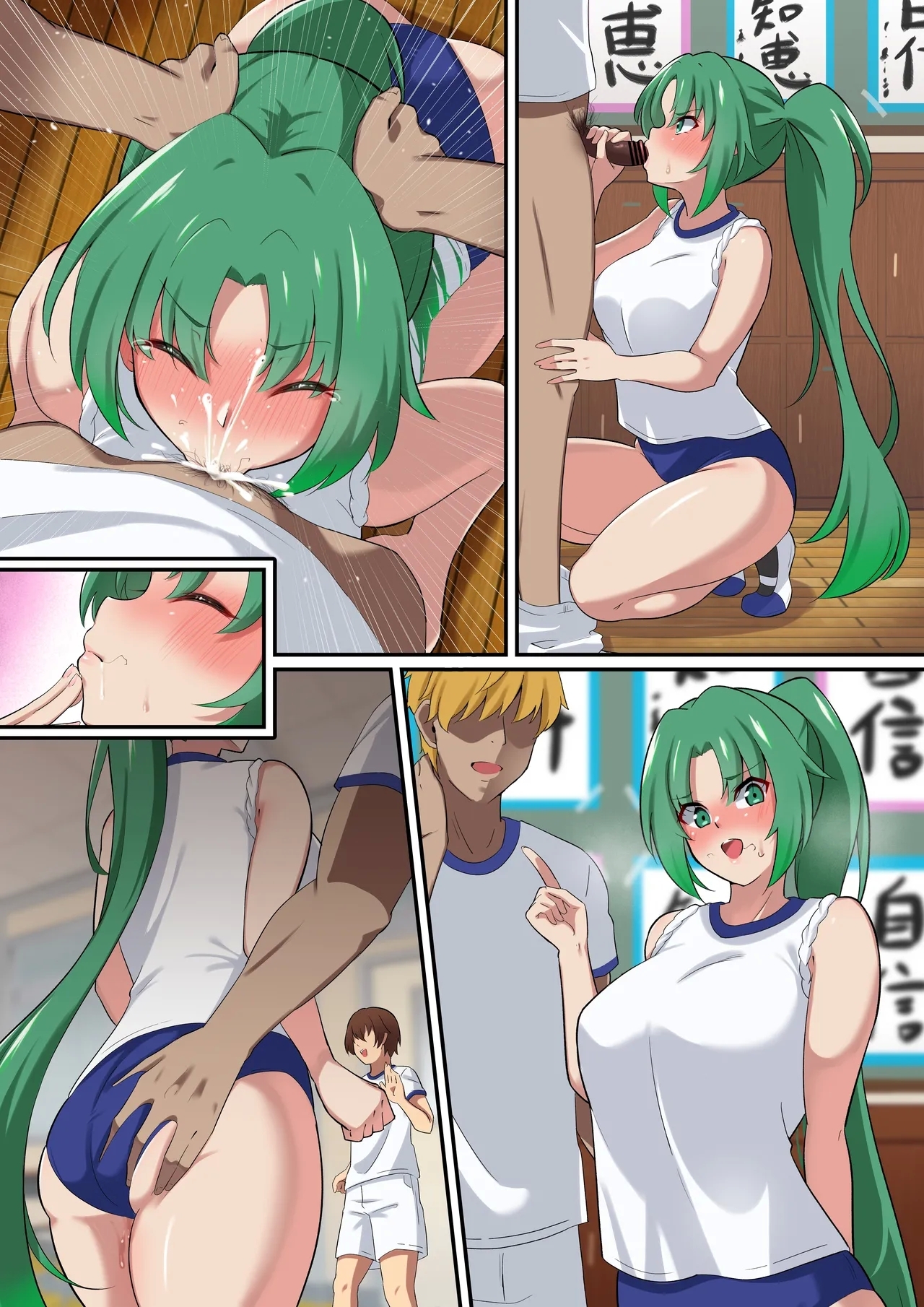 Sonozaki Mion Fella 2