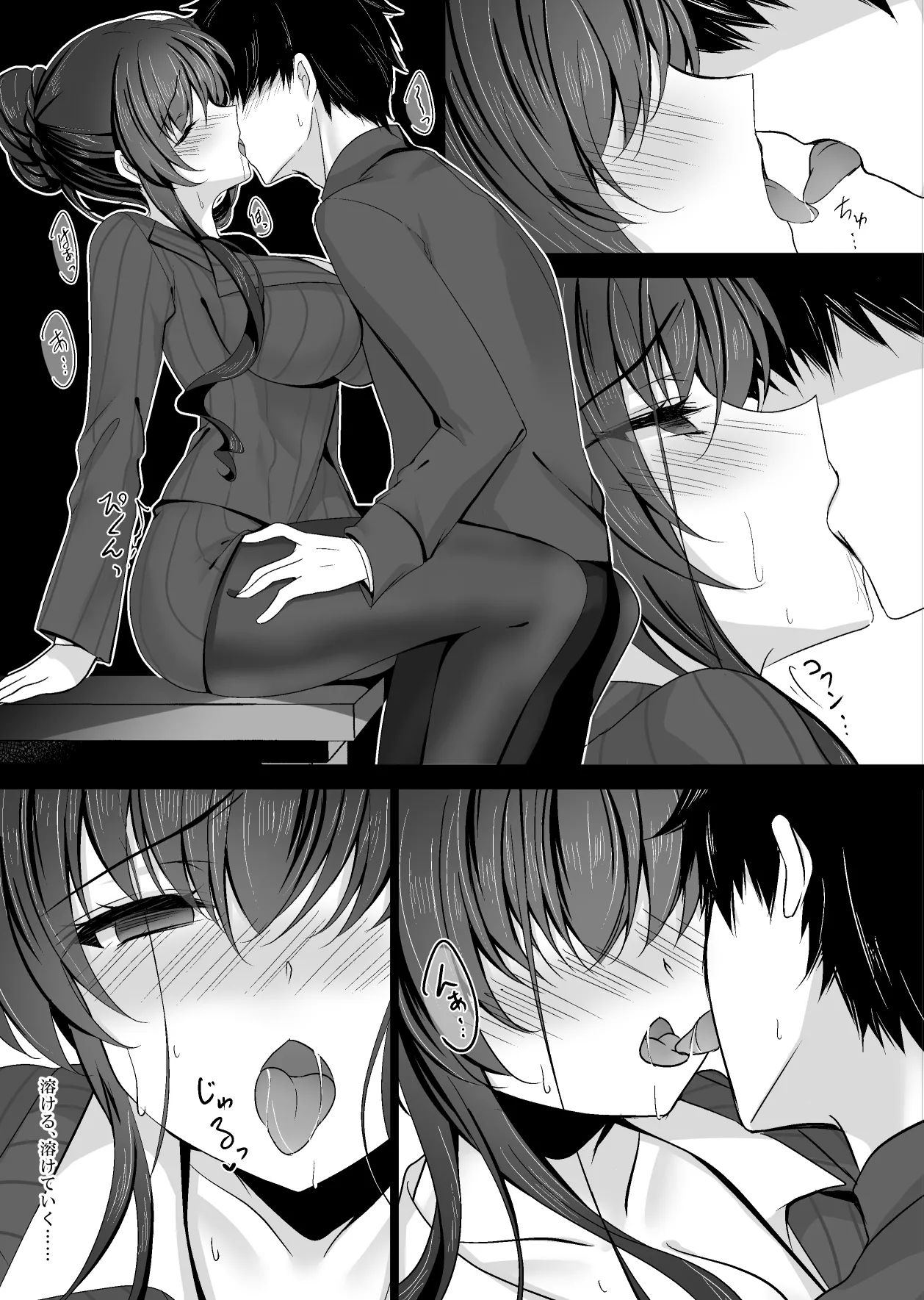 Saimin Kanojo Kanojo no Haha Takanashi Ouka 1 24