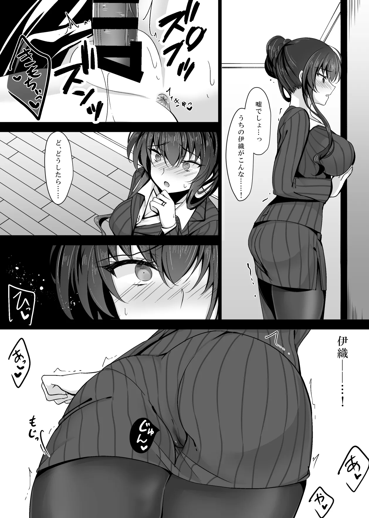 Saimin Kanojo Kanojo no Haha Takanashi Ouka 1 60
