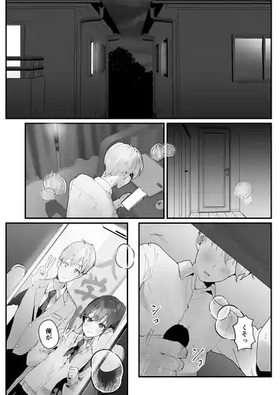 Orikou-san 3 5