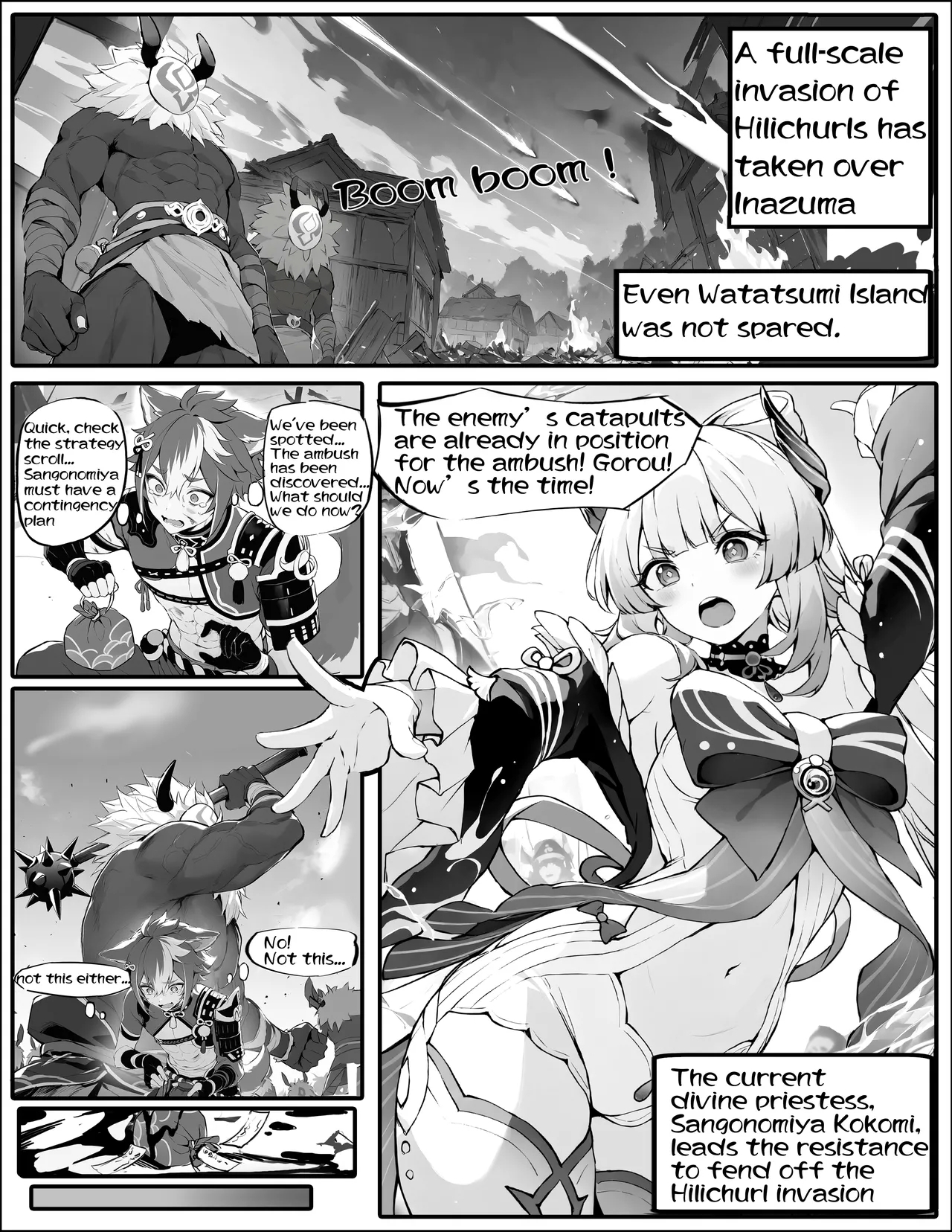 Shingai kyo wa haiboku o mitomenai 1