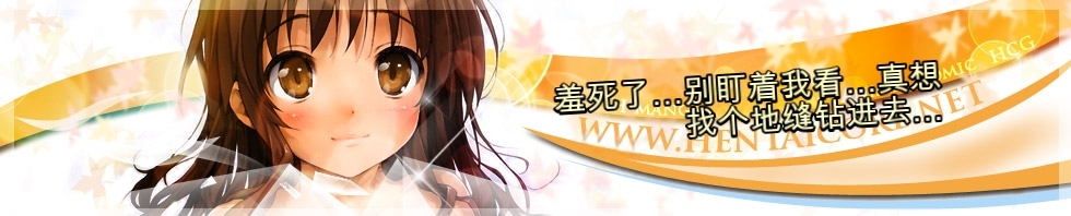 one syota binbin rabuH- - Page 197