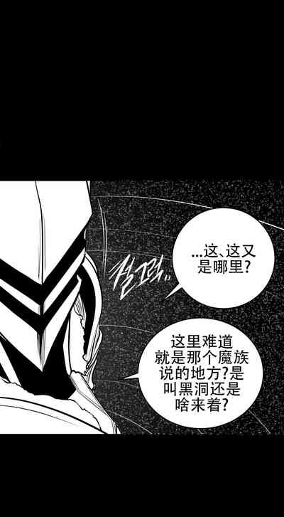 迷宫干旧版109话 4