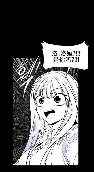 迷宫干旧版109话 5