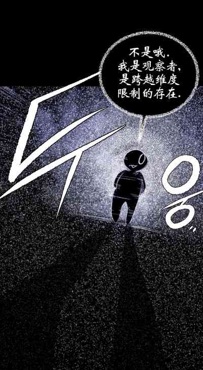 迷宫干旧版109话 6