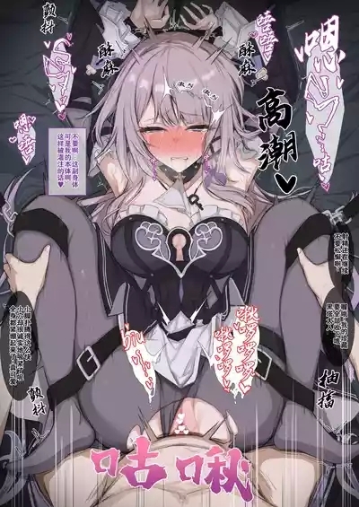 The Herta | 双腿打开,思路才能打开 10