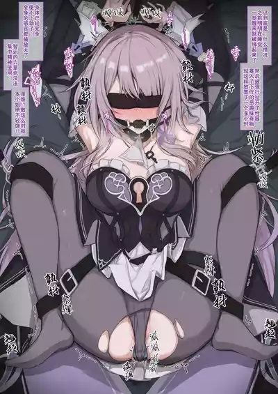 The Herta | 双腿打开,思路才能打开 2