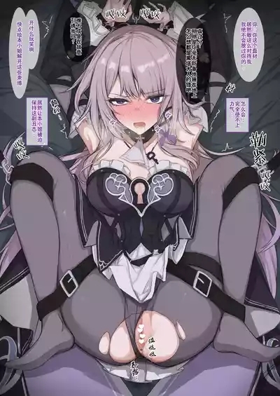 The Herta | 双腿打开,思路才能打开 3