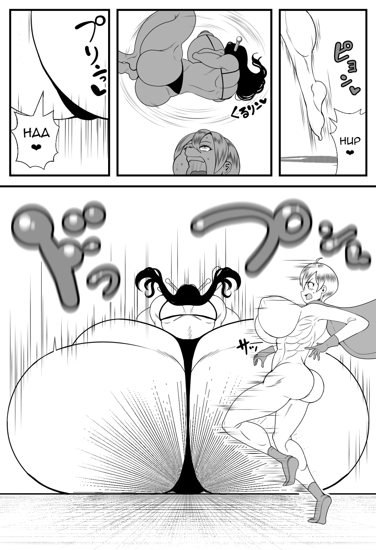 Alien Fatfat VS Superheroine - Page 17