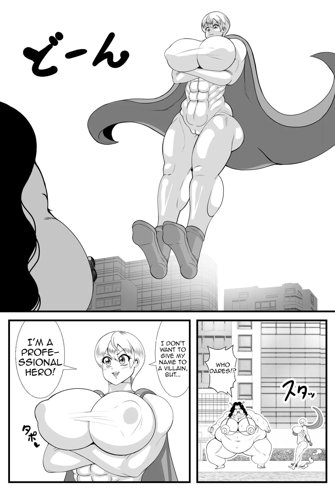 Alien Fatfat VS Superheroine - Page 4