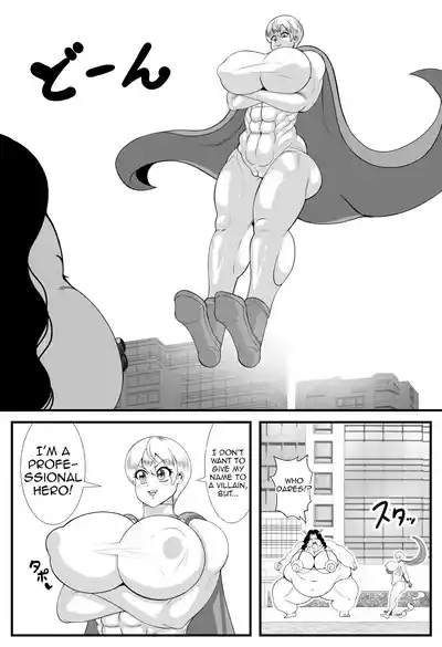 Alien Fatfat VS Superheroine 4