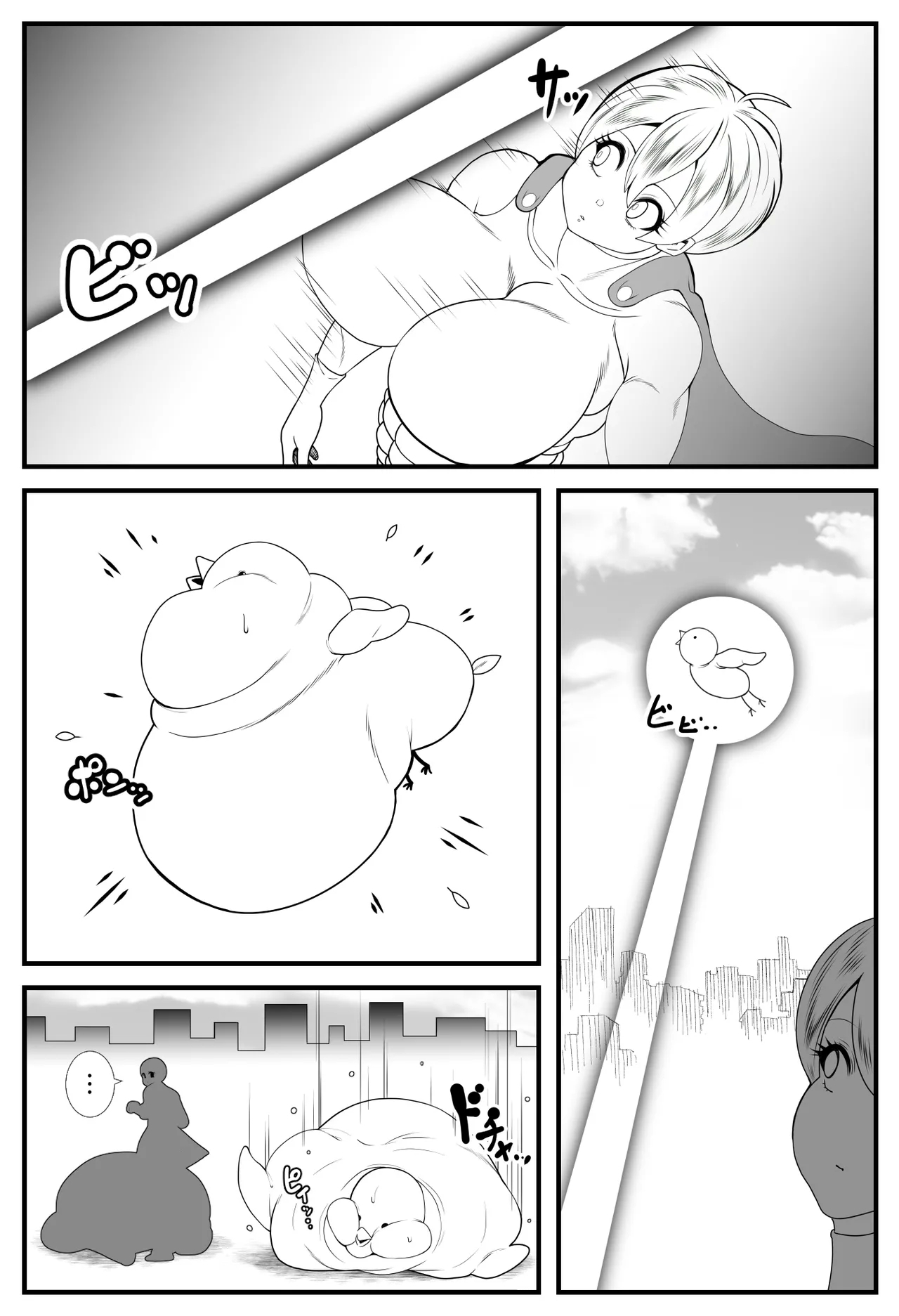Alien Fatfat VS Superheroine - Page 9