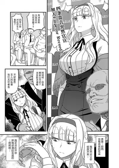 Kanzen Kuppuku Koushuu Benki 1